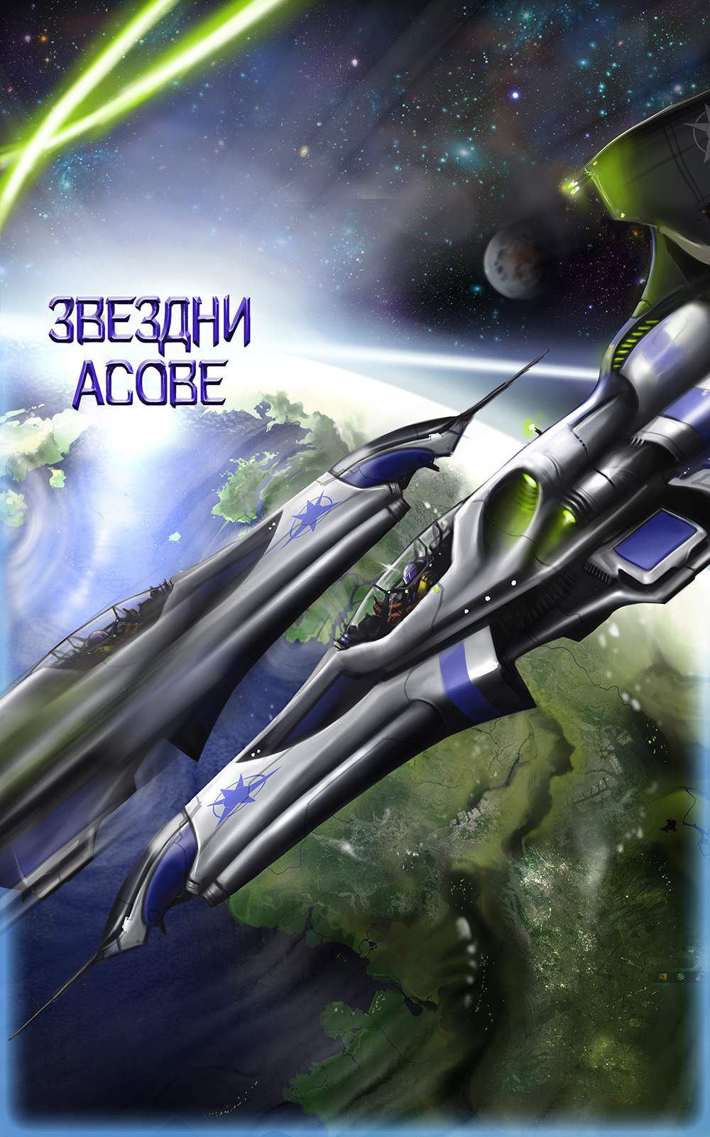 Изображение към статията